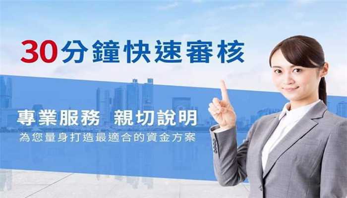 台北融資-小额週轉、債務整合、工商融資、每萬元月息100元